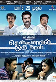 Chennaiyil Oru Naal (2013)