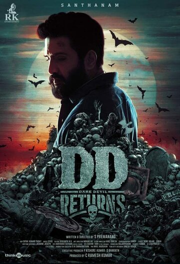 DD Returns (2023)