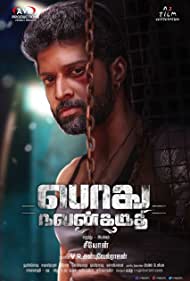 Podhu Nalan Karudhi (2018)