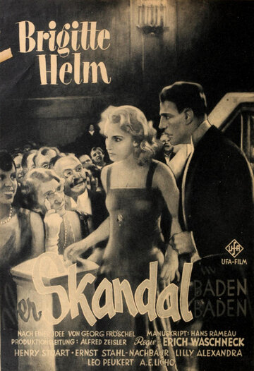 Скандал в Баден-Бадене (1929)